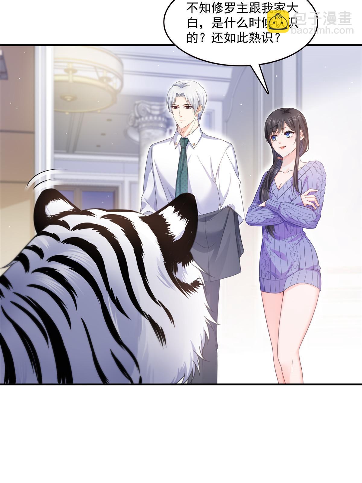 第331话 关门，放大白！(1/2)-第334话