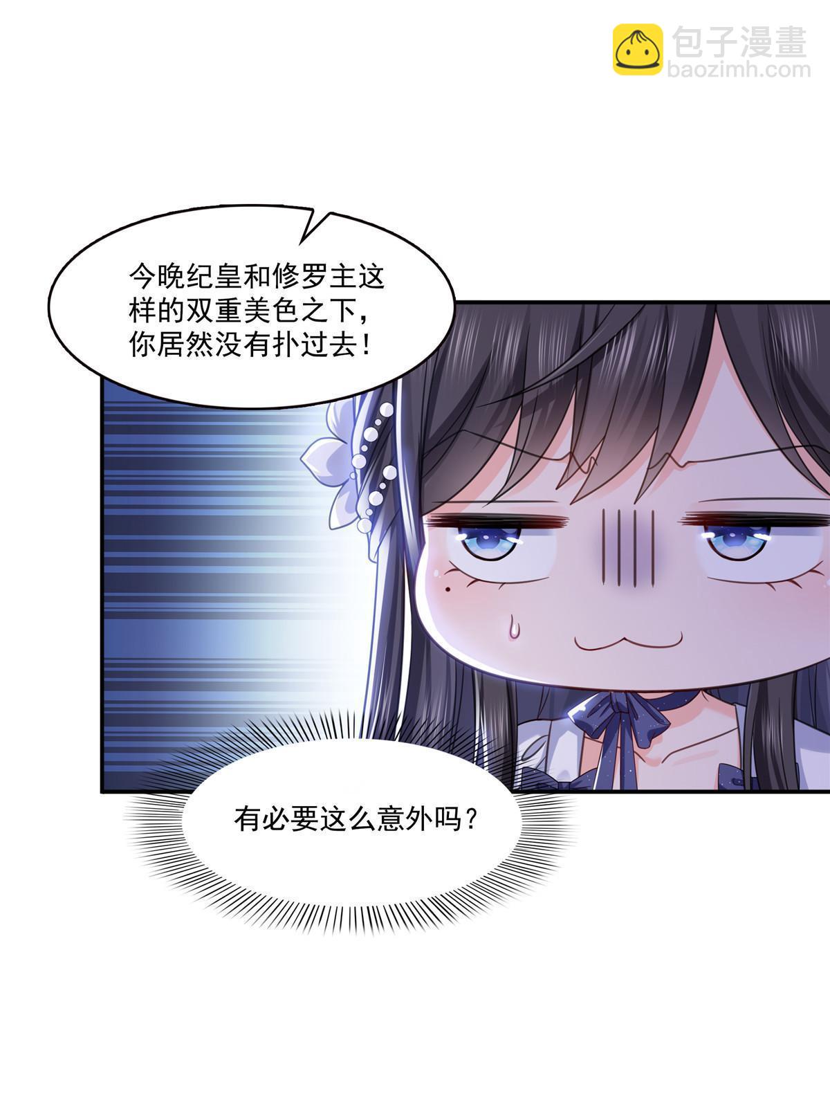 第331话 关门，放大白！(1/2)-第334话