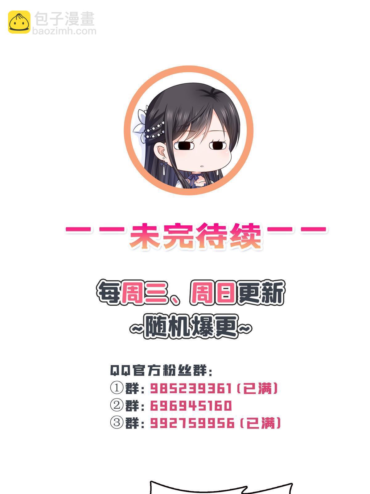 第331话 关门，放大白！(1/2)-第334话