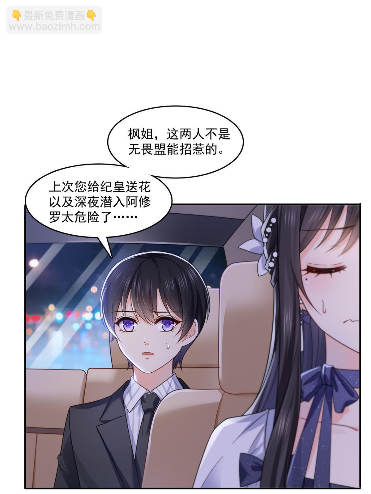 第331话 关门，放大白！(1/2)-第334话