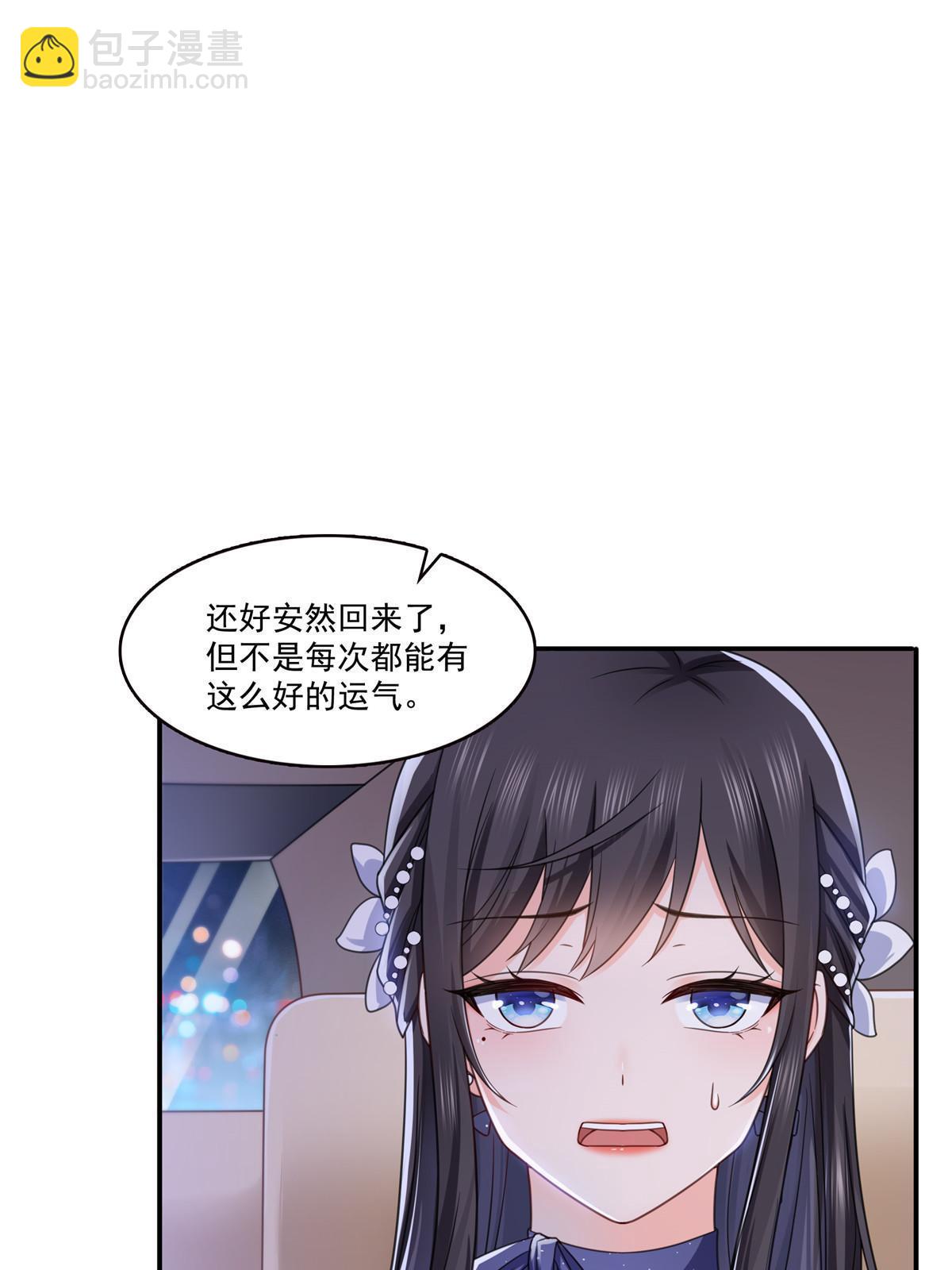 第331话 关门，放大白！(1/2)-第334话