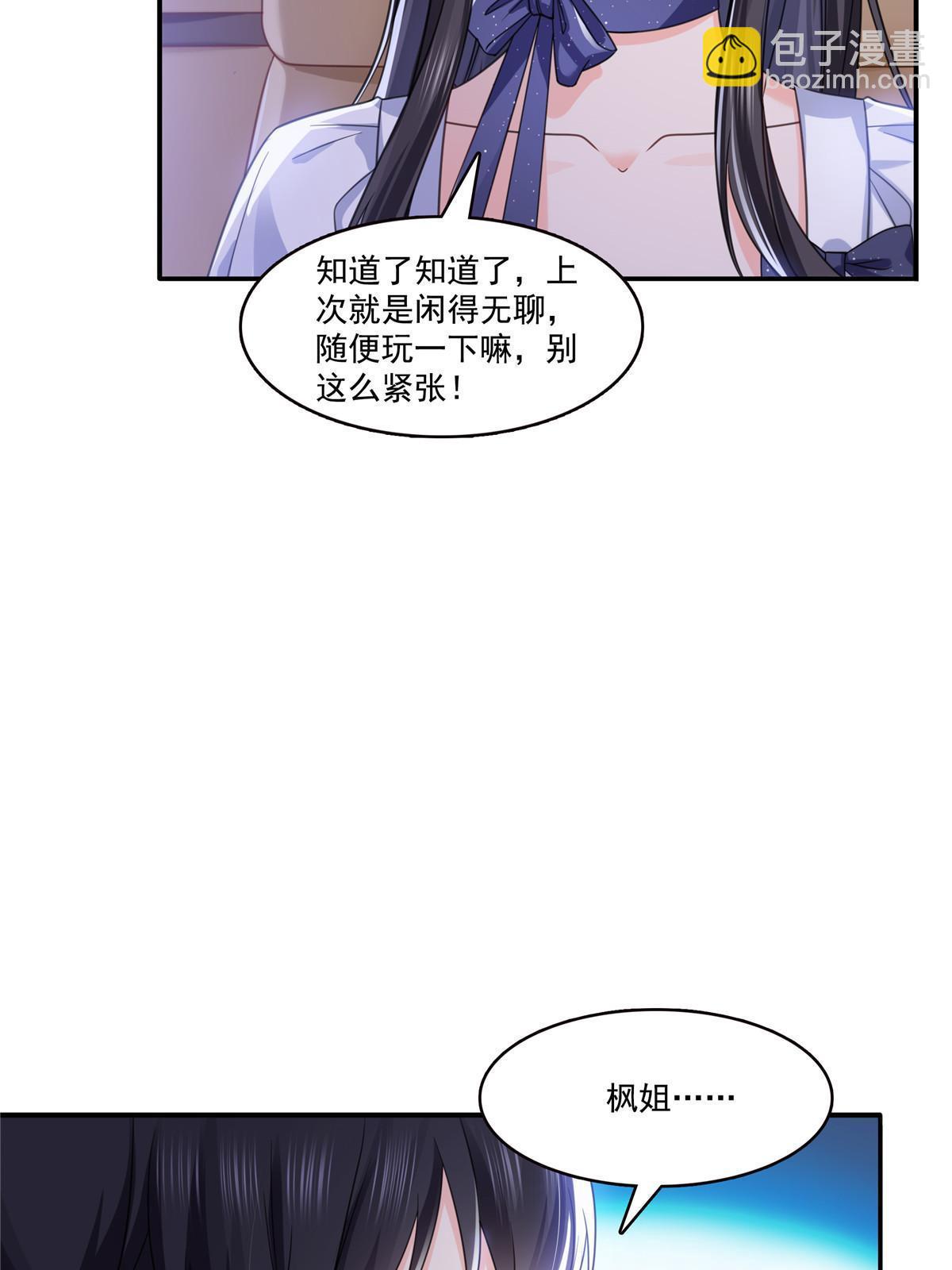 第331话 关门，放大白！(1/2)-第334话