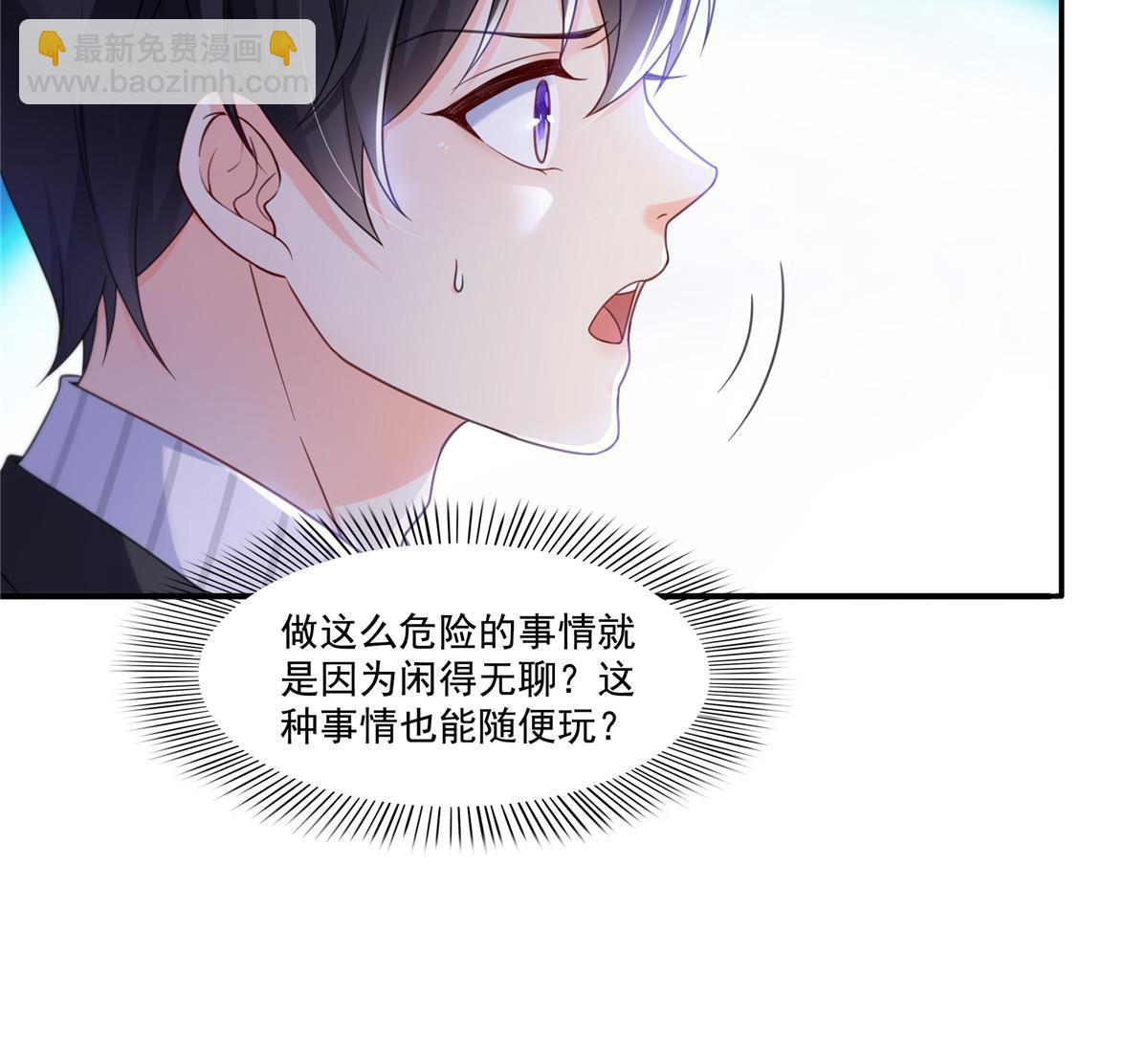 第331话 关门，放大白！(1/2)-第334话