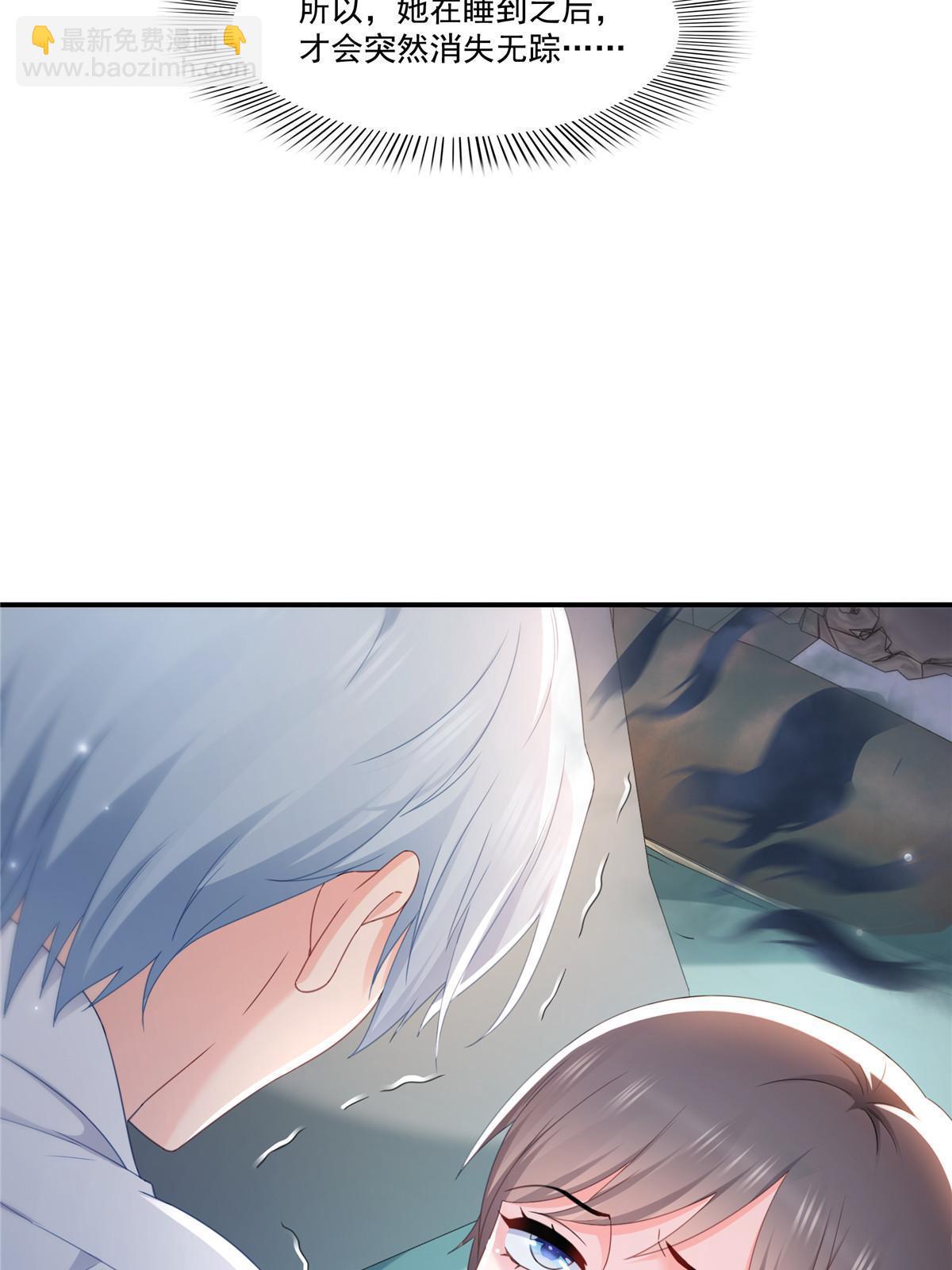 第333话 顺毛生涯大危机(1/2)-第336话