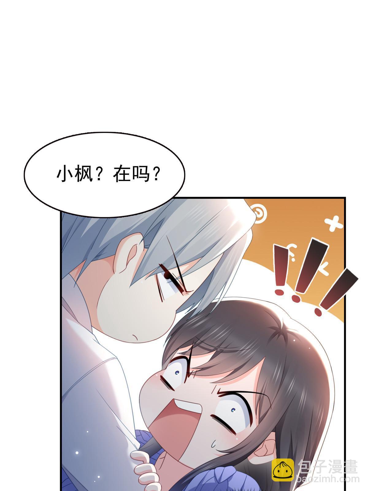 第333话 顺毛生涯大危机(1/2)-第336话