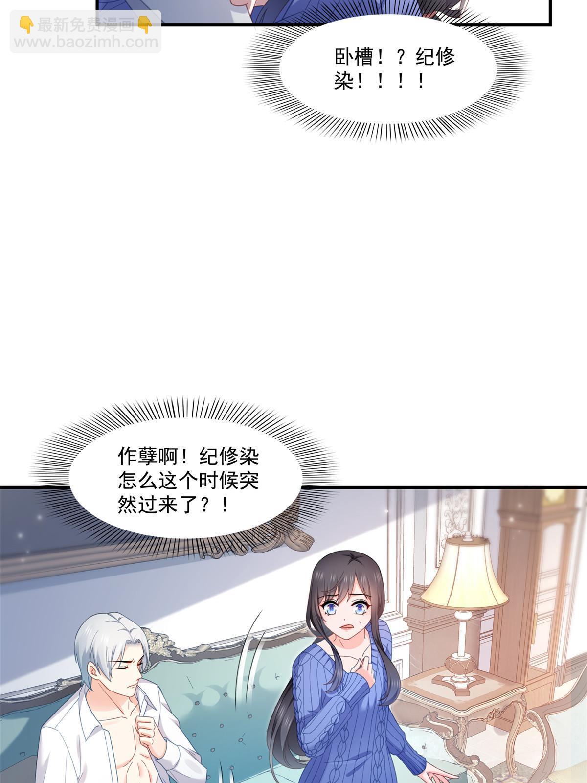 第333话 顺毛生涯大危机(1/2)-第336话