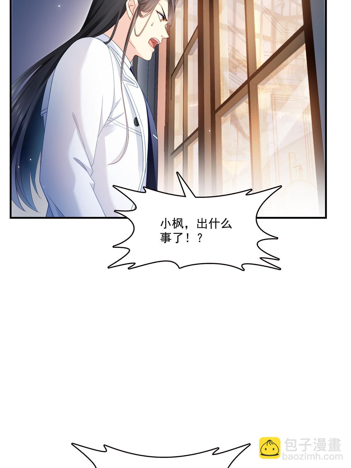 第333话 顺毛生涯大危机(1/2)-第336话