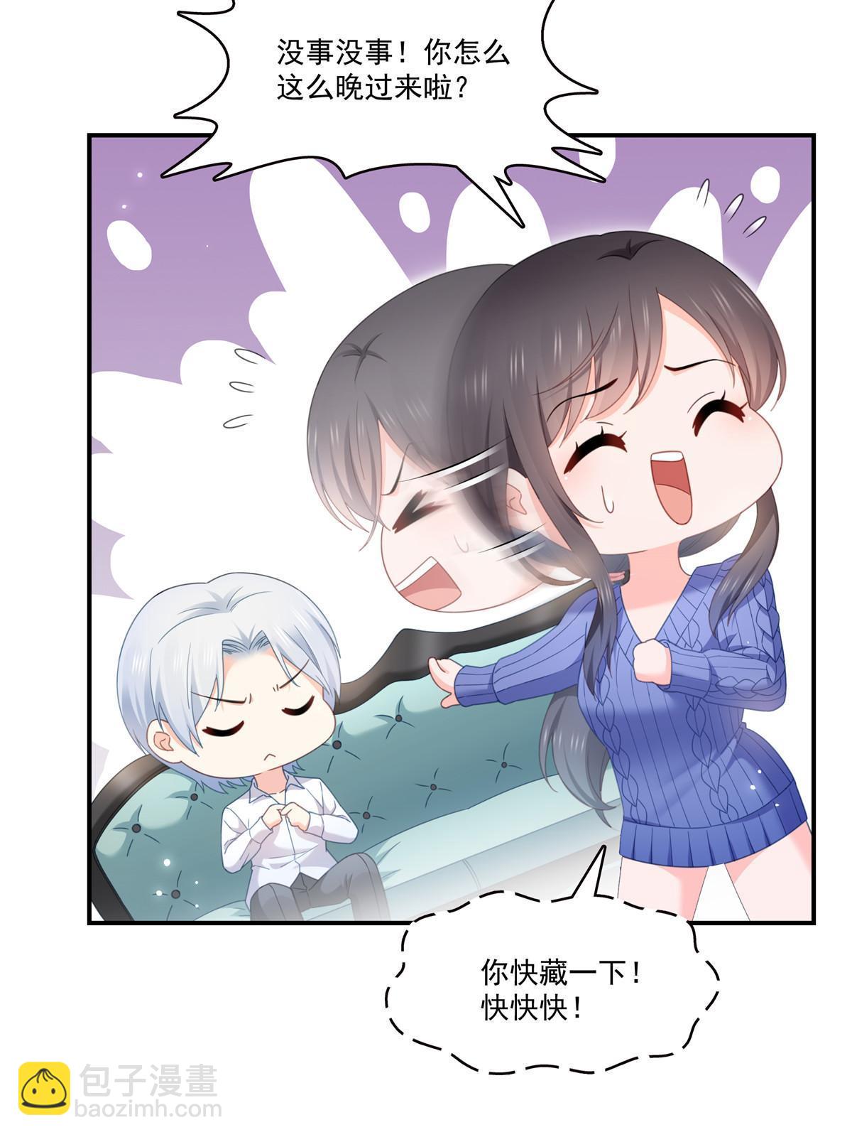 第333话 顺毛生涯大危机(1/2)-第336话