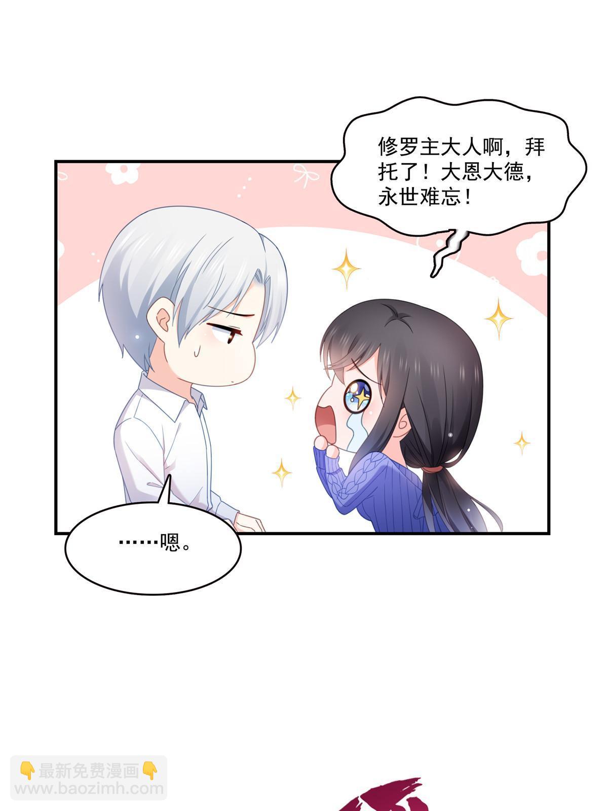 第333话 顺毛生涯大危机(1/2)-第336话