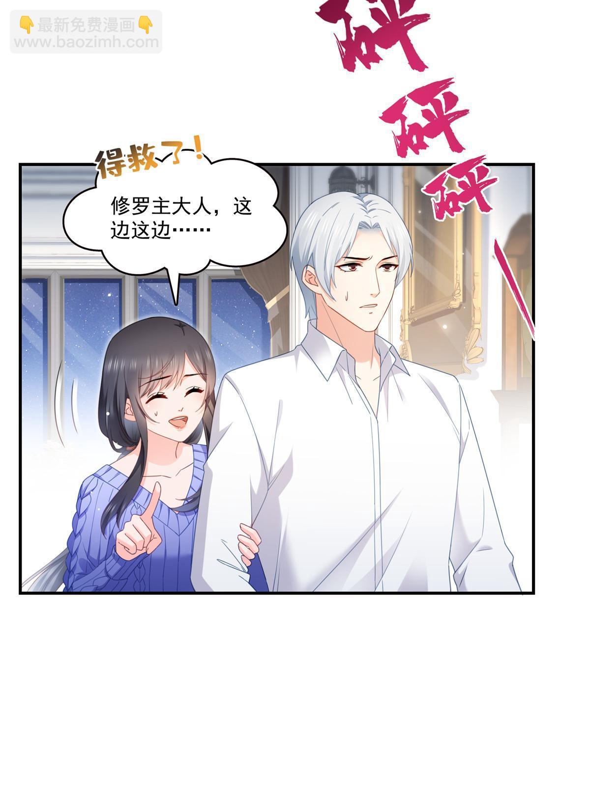 第333话 顺毛生涯大危机(1/2)-第336话