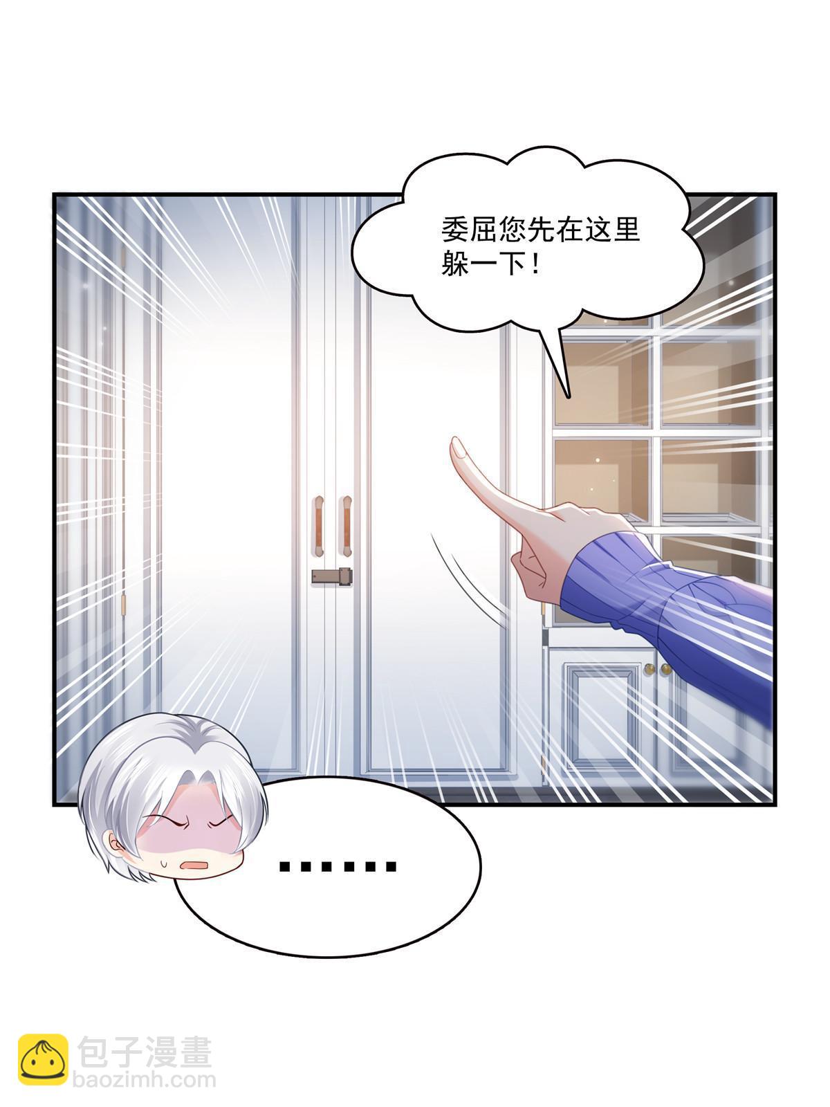 第333话 顺毛生涯大危机(1/2)-第336话