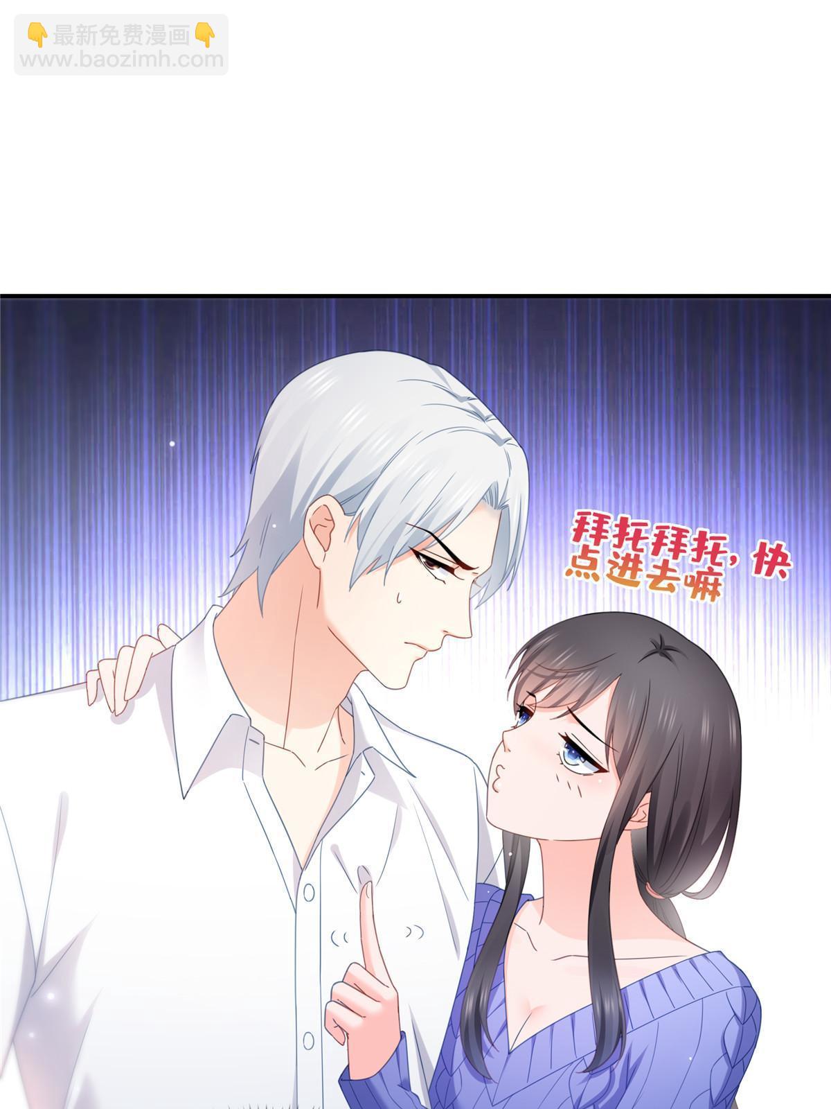 第333话 顺毛生涯大危机(1/2)-第336话