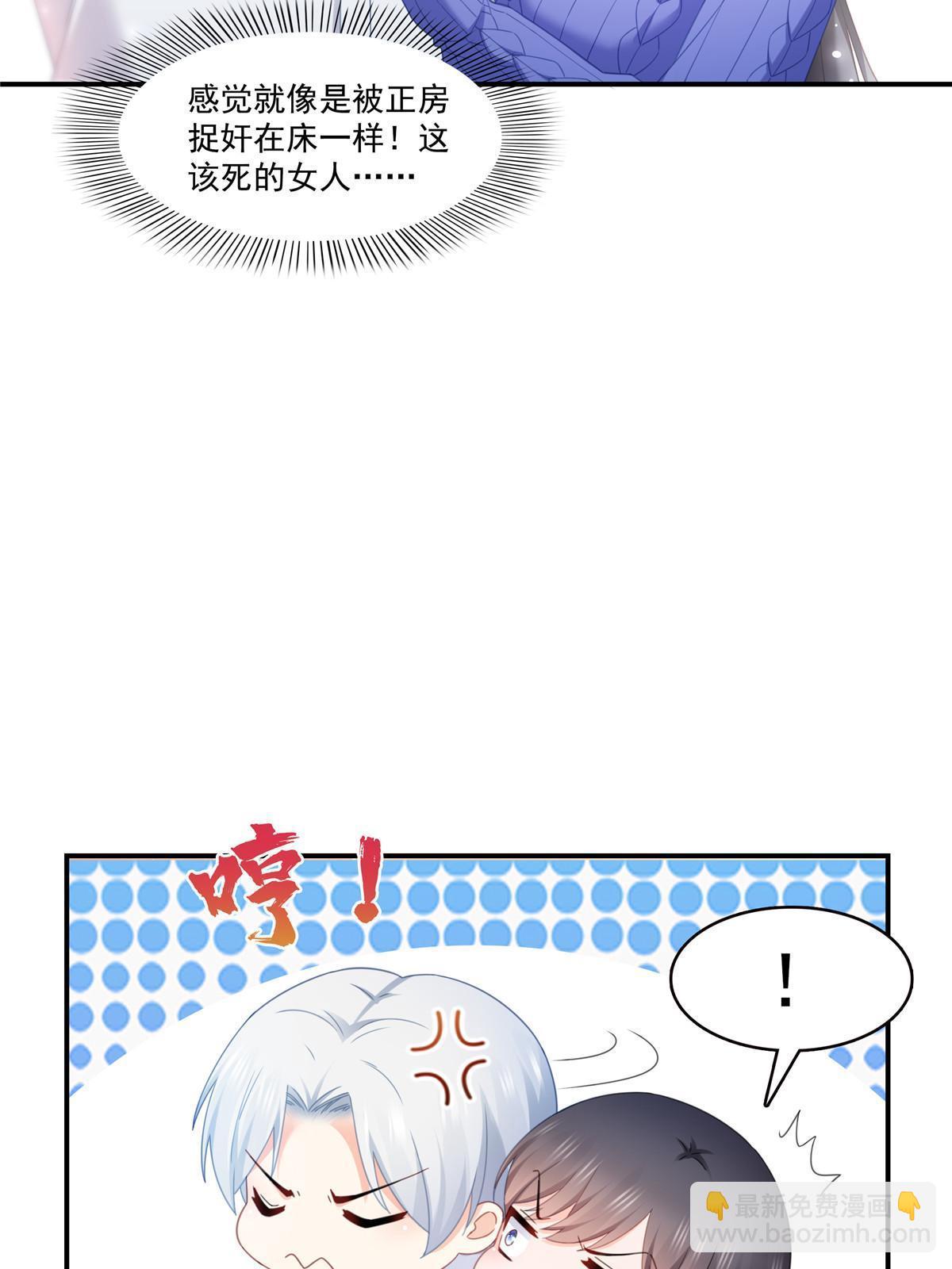 第333话 顺毛生涯大危机(1/2)-第336话
