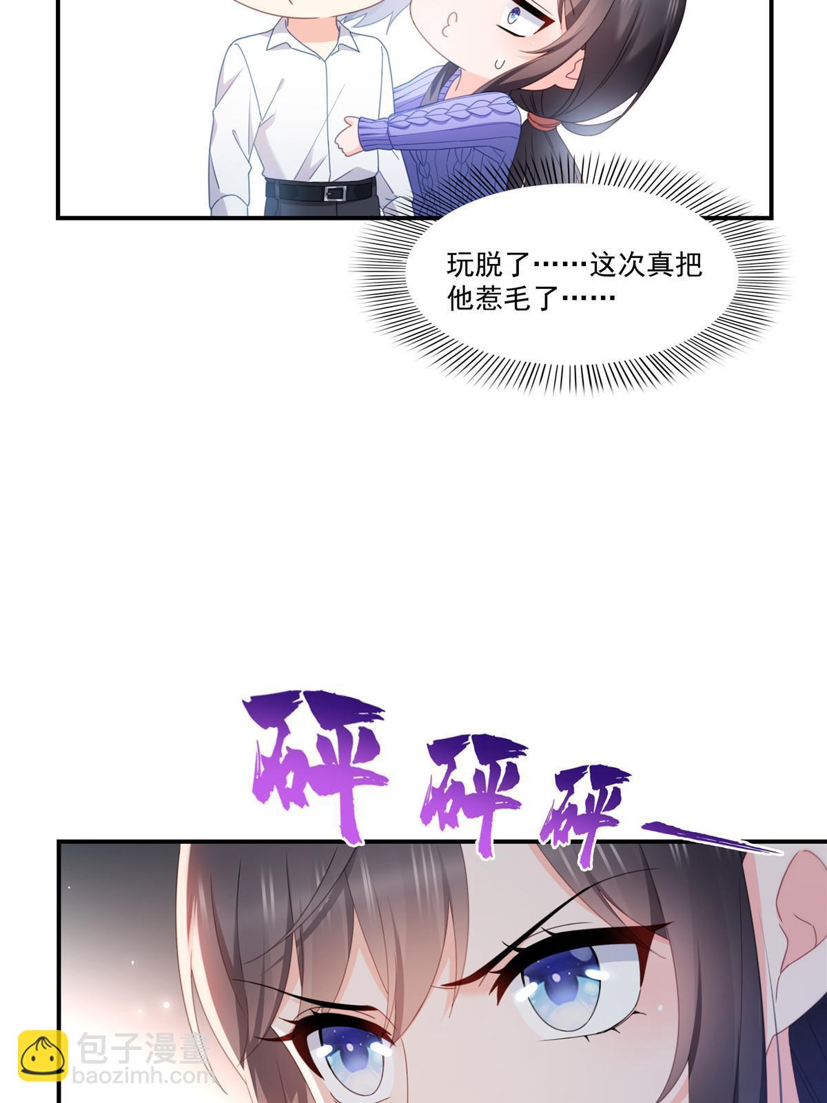第333话 顺毛生涯大危机(1/2)-第336话