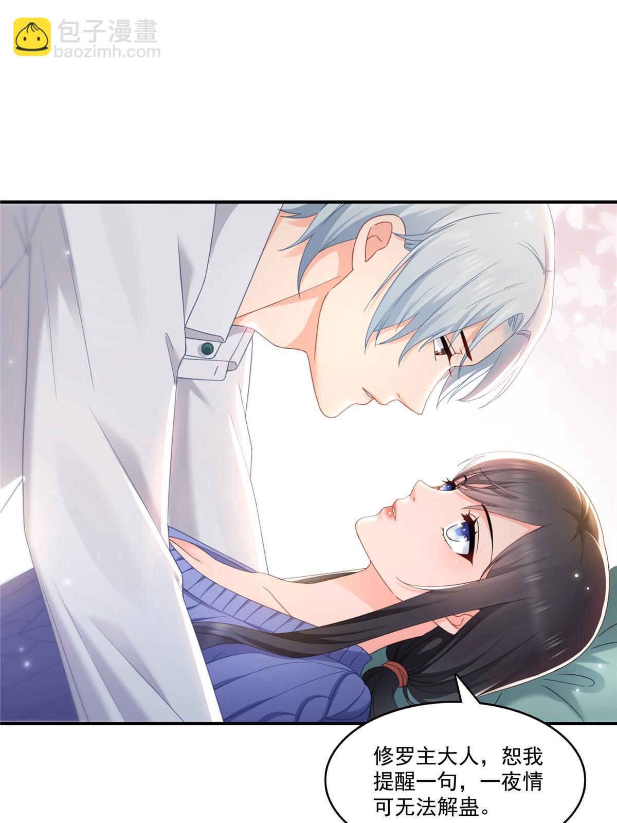 第333话 顺毛生涯大危机(1/2)-第336话