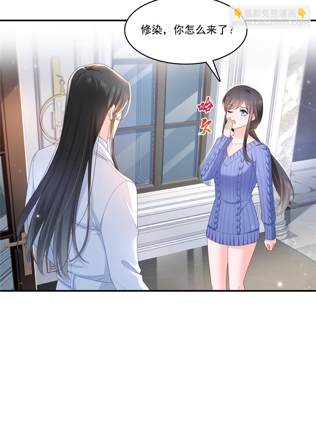 第333话 顺毛生涯大危机(1/2)-第336话