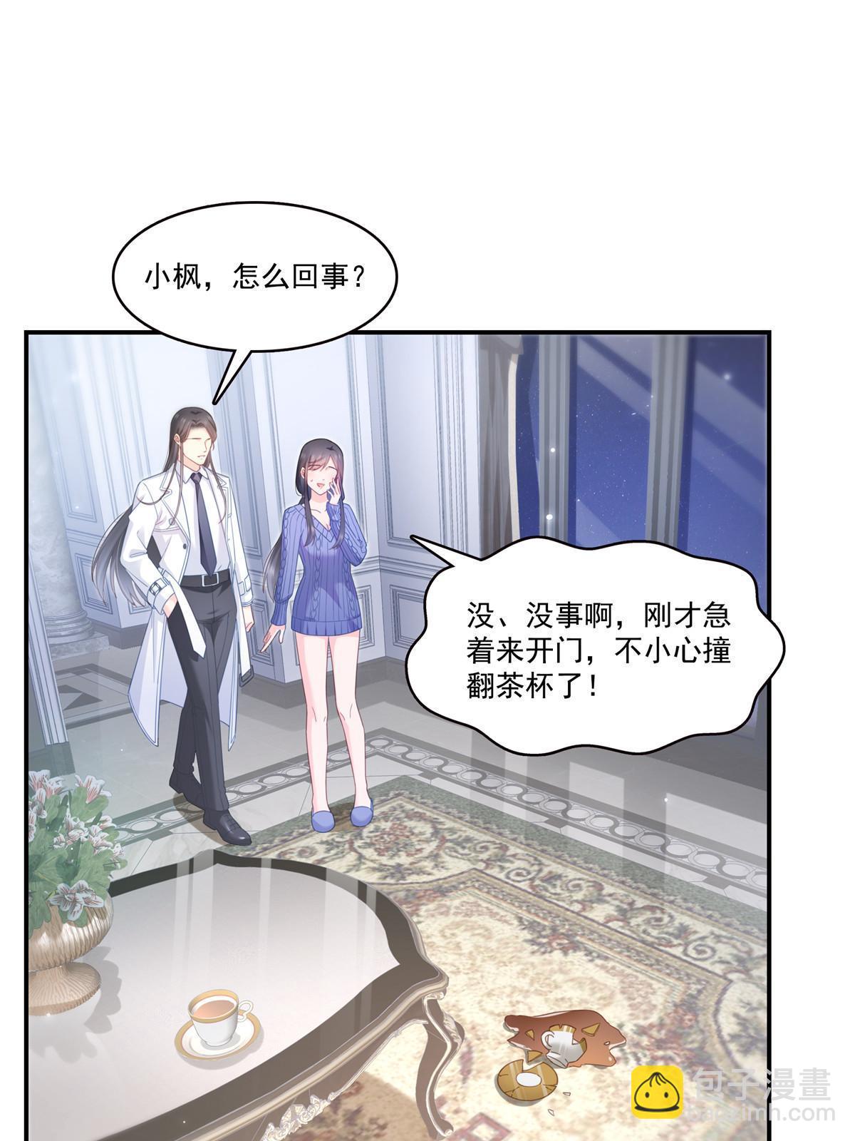 第333话 顺毛生涯大危机(1/2)-第336话