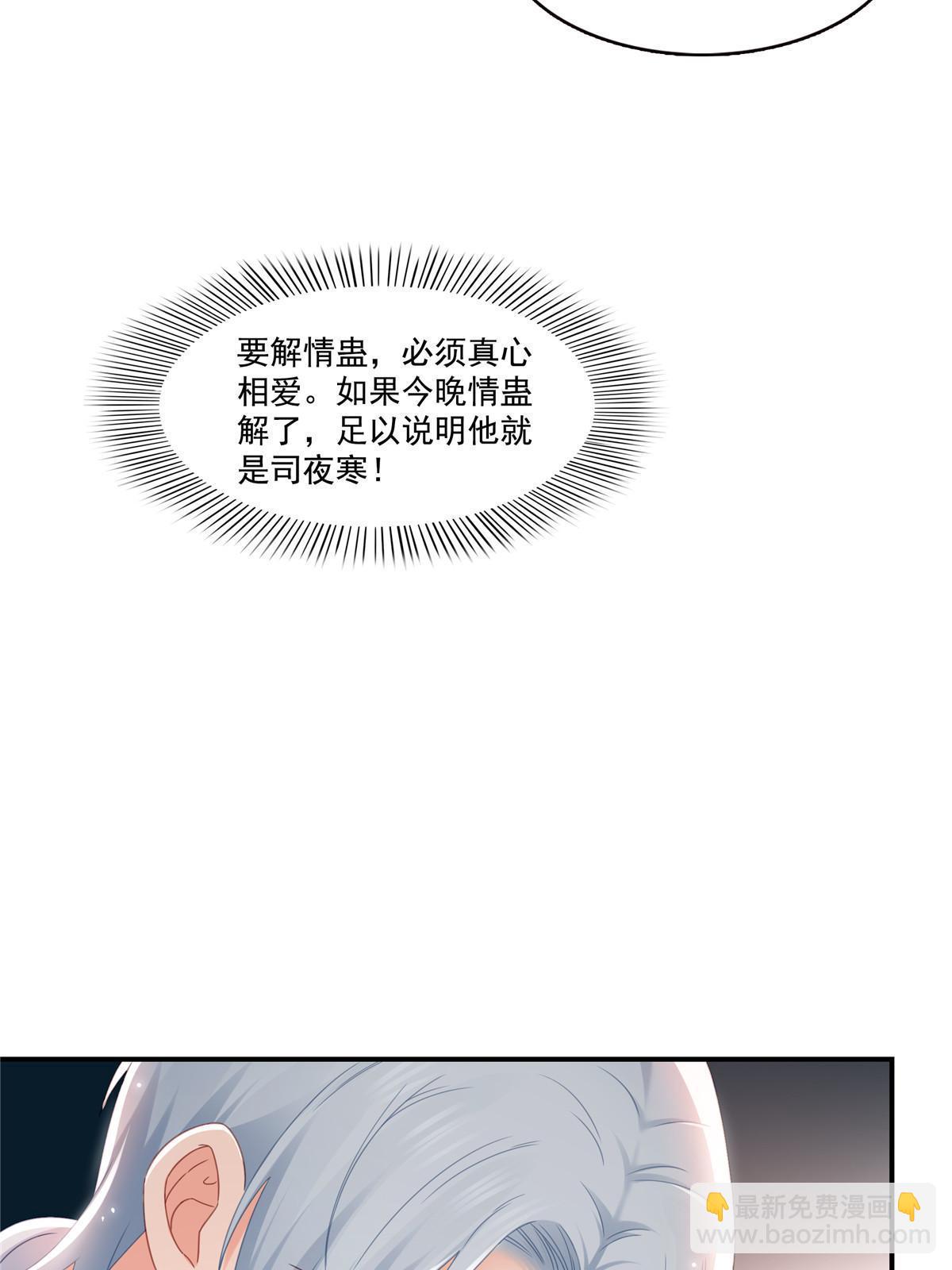 第333话 顺毛生涯大危机(1/2)-第336话