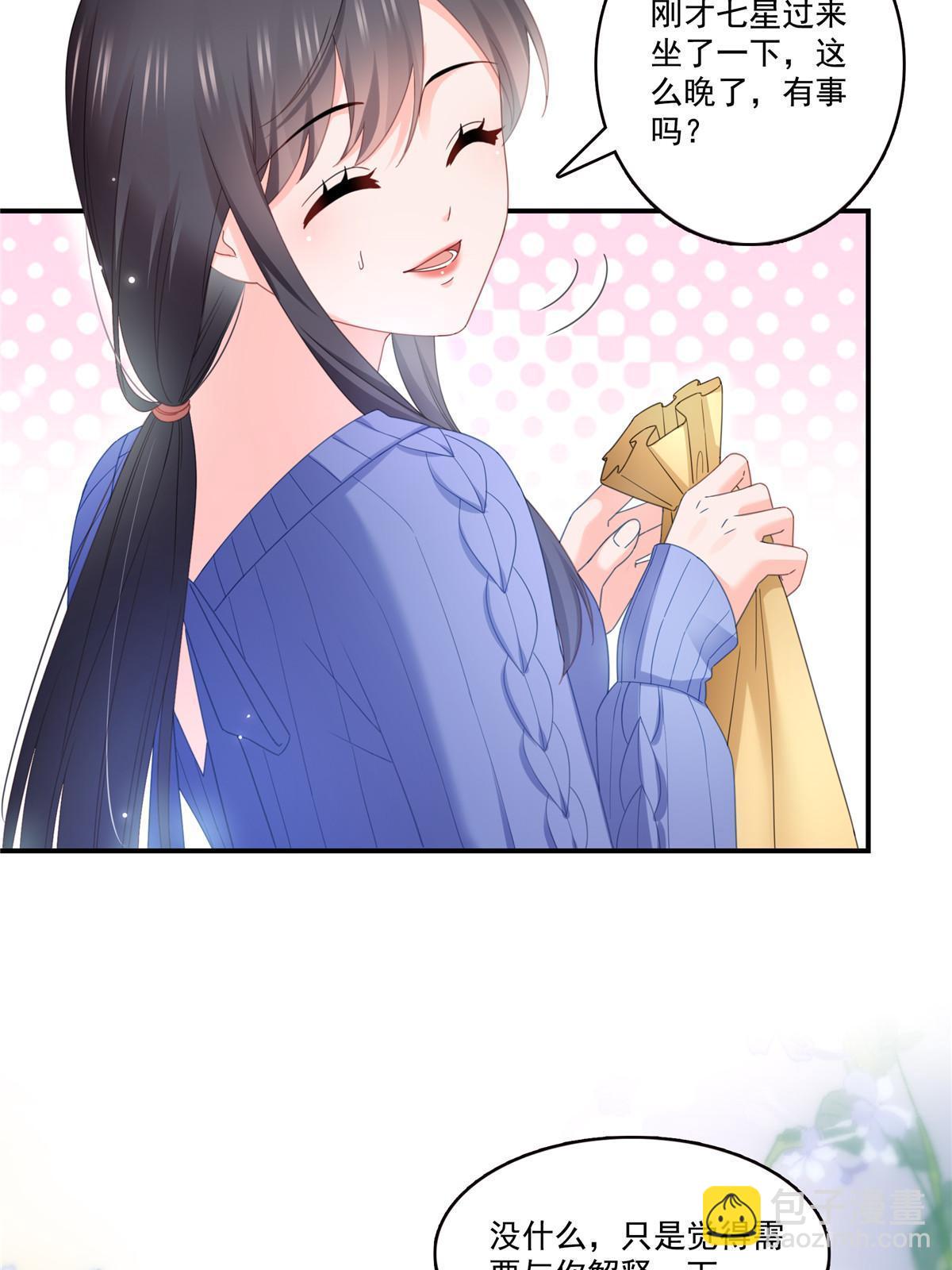 第333话 顺毛生涯大危机(1/2)-第336话