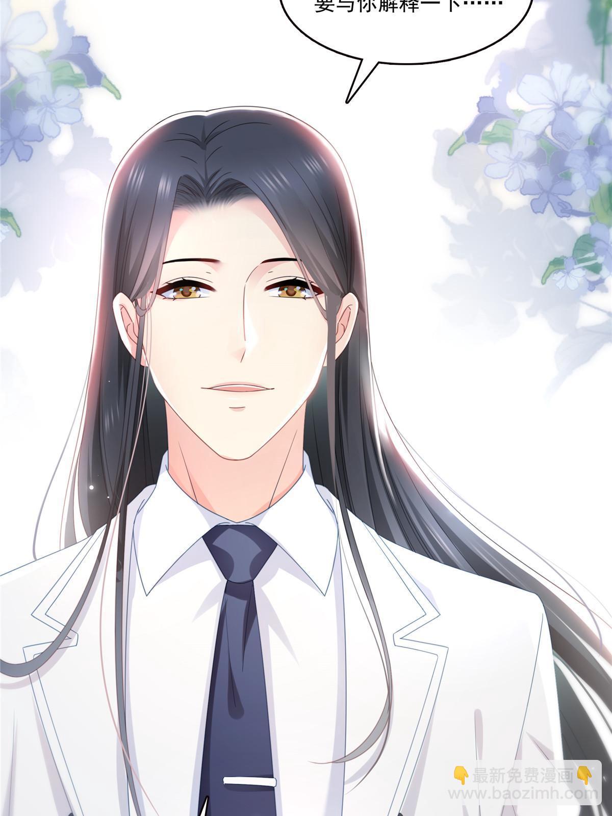 第333话 顺毛生涯大危机(1/2)-第336话