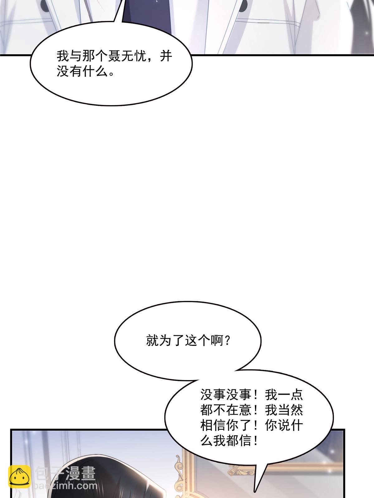 第333话 顺毛生涯大危机(1/2)-第336话