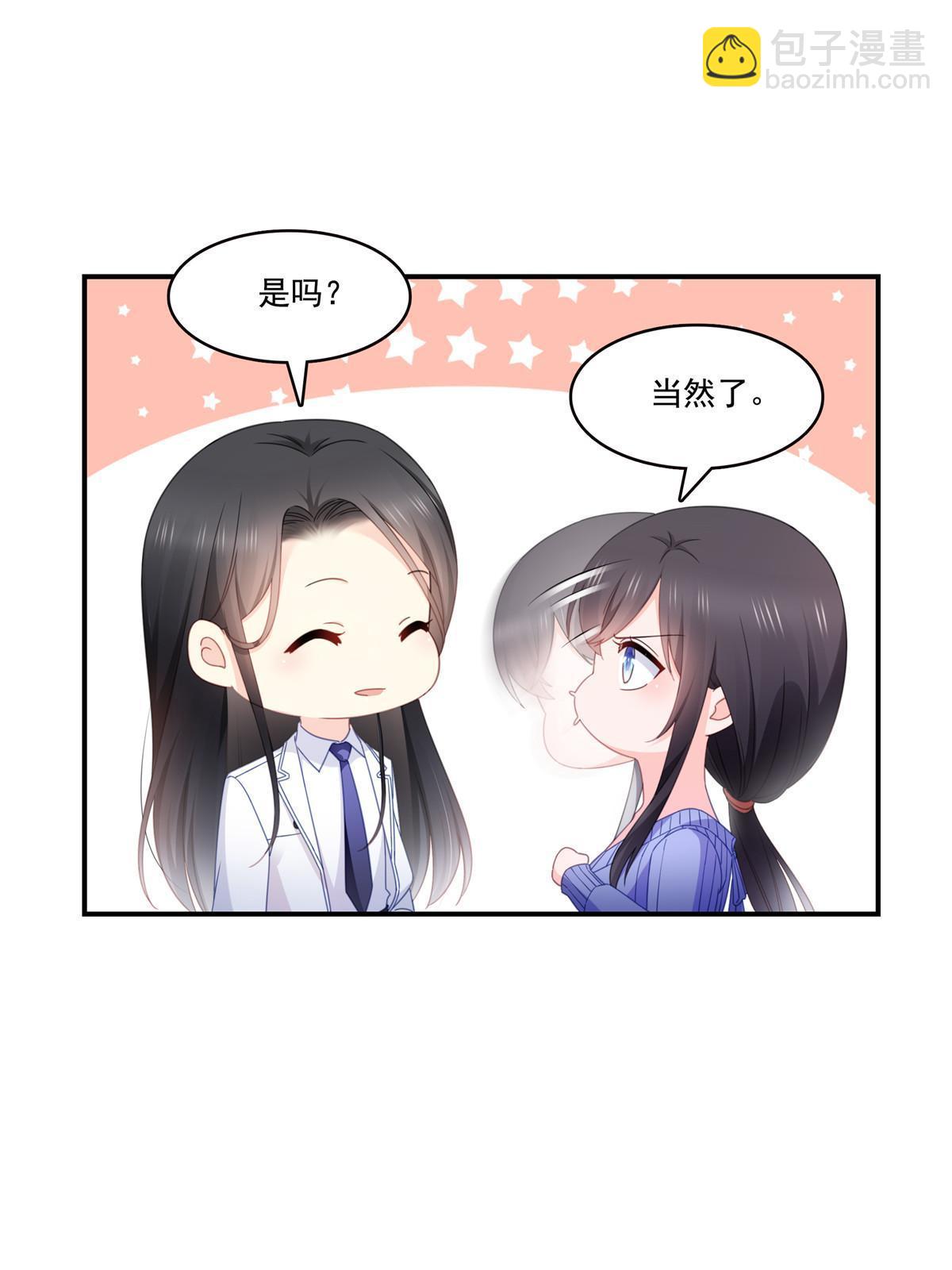 第333话 顺毛生涯大危机(1/2)-第336话