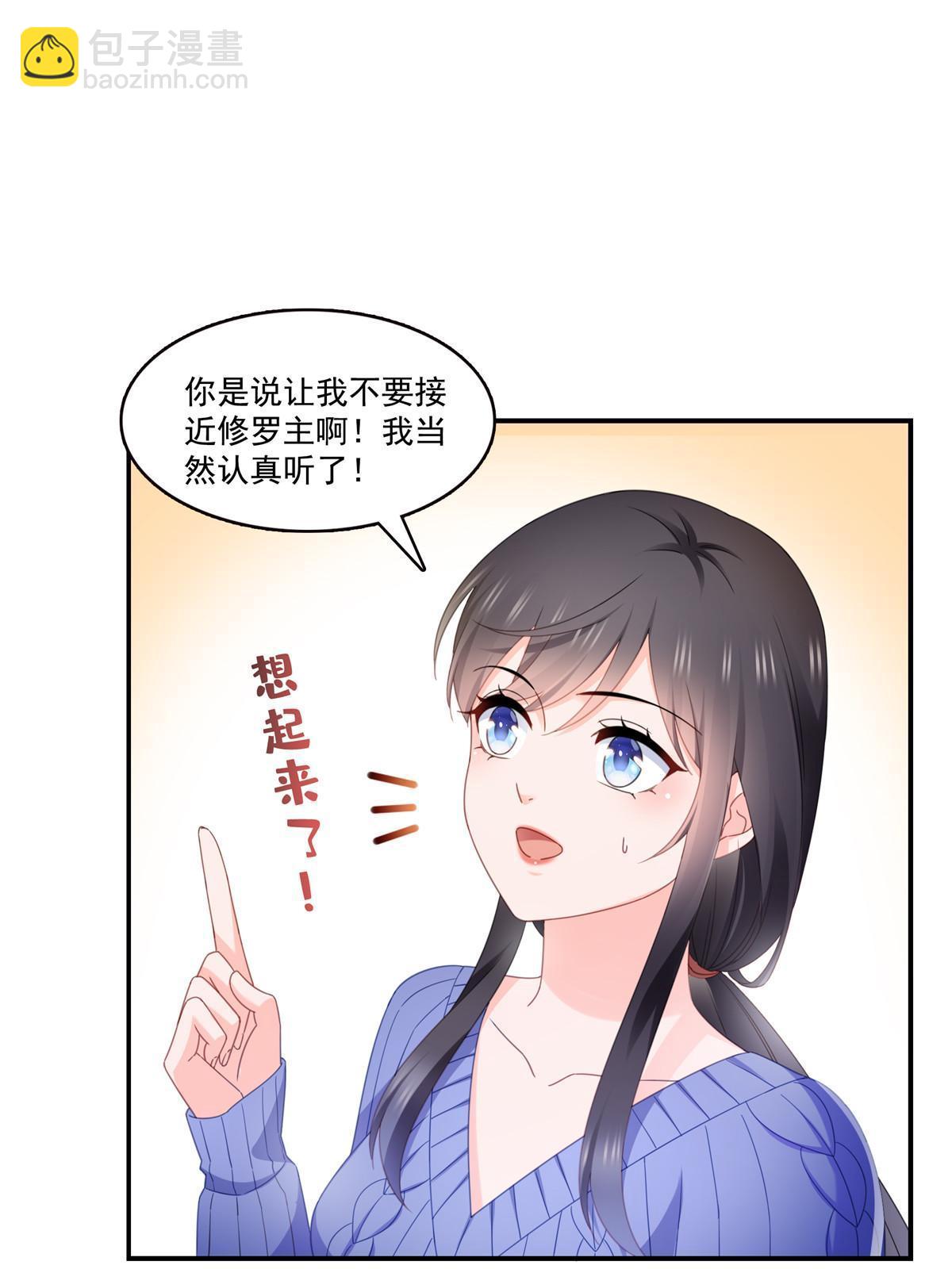 第333话 顺毛生涯大危机(1/2)-第336话