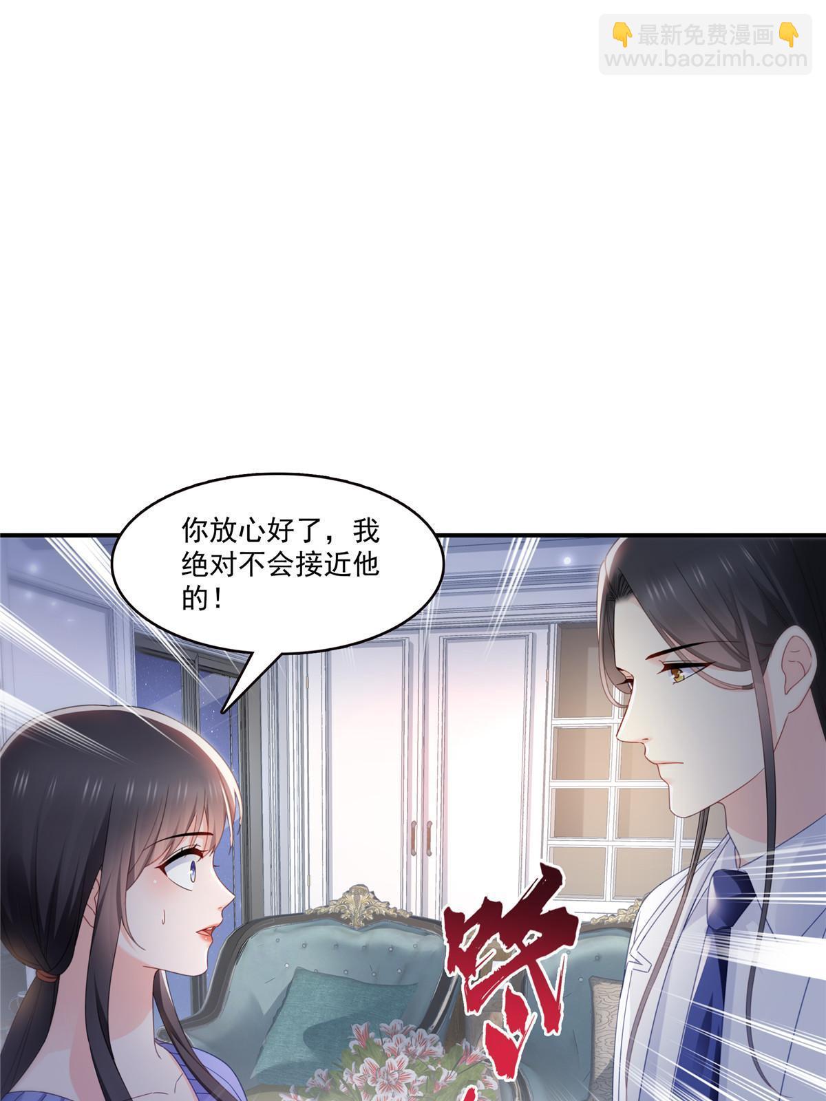 第333话 顺毛生涯大危机(1/2)-第336话