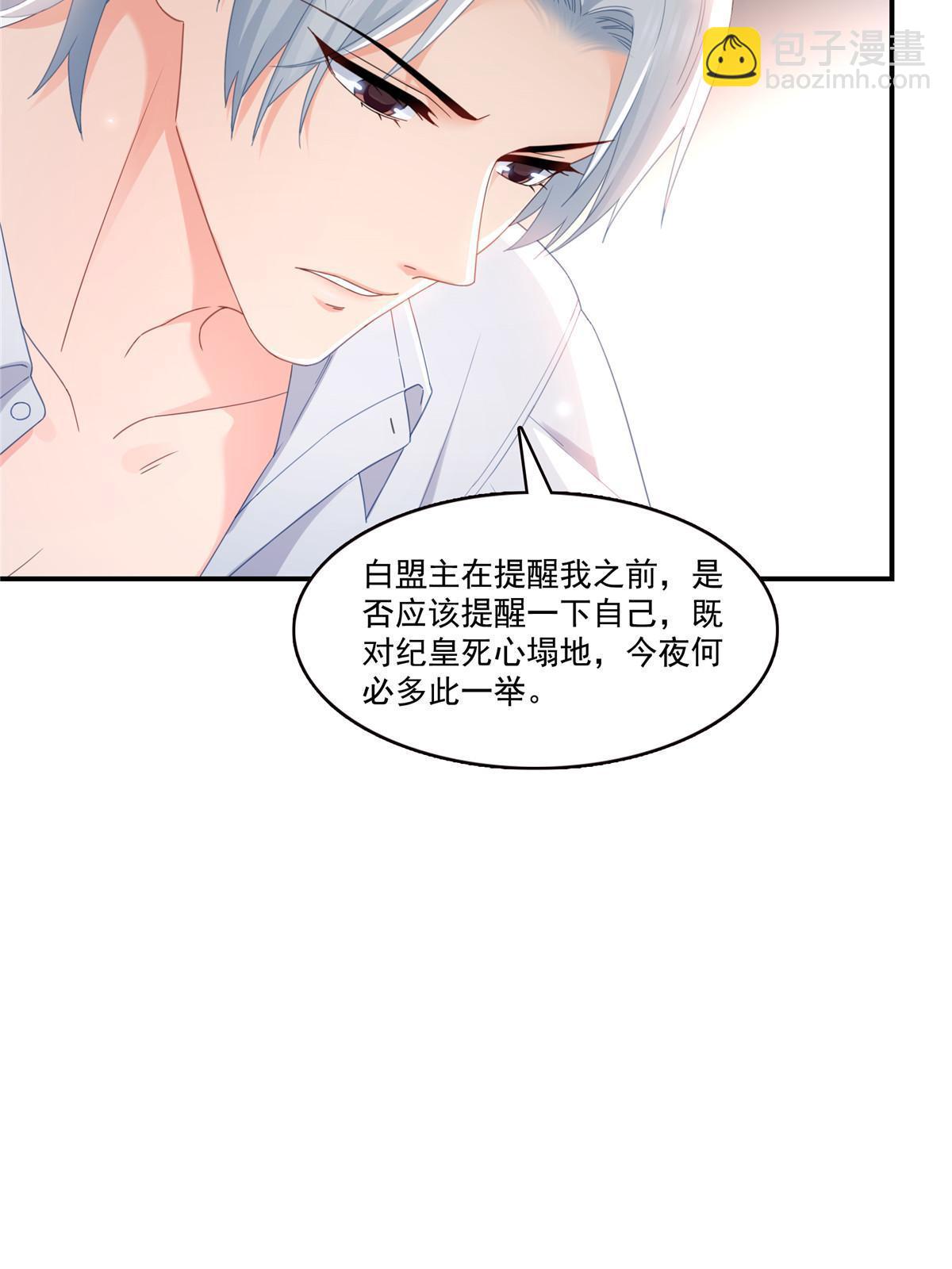 第333话 顺毛生涯大危机(1/2)-第336话