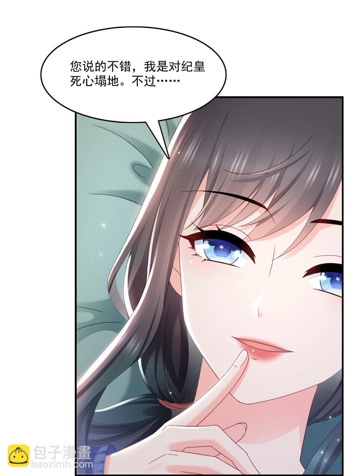 第333话 顺毛生涯大危机(1/2)-第336话
