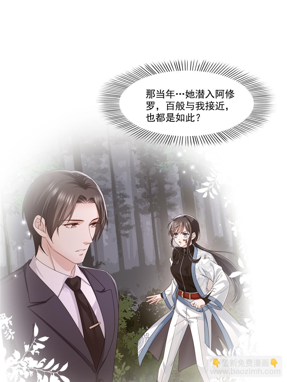 第333话 顺毛生涯大危机(1/2)-第336话