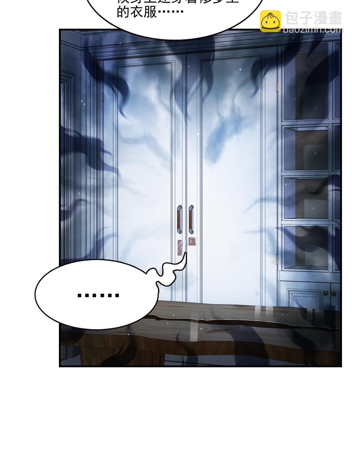 第335话 降火(1/2)-第338话