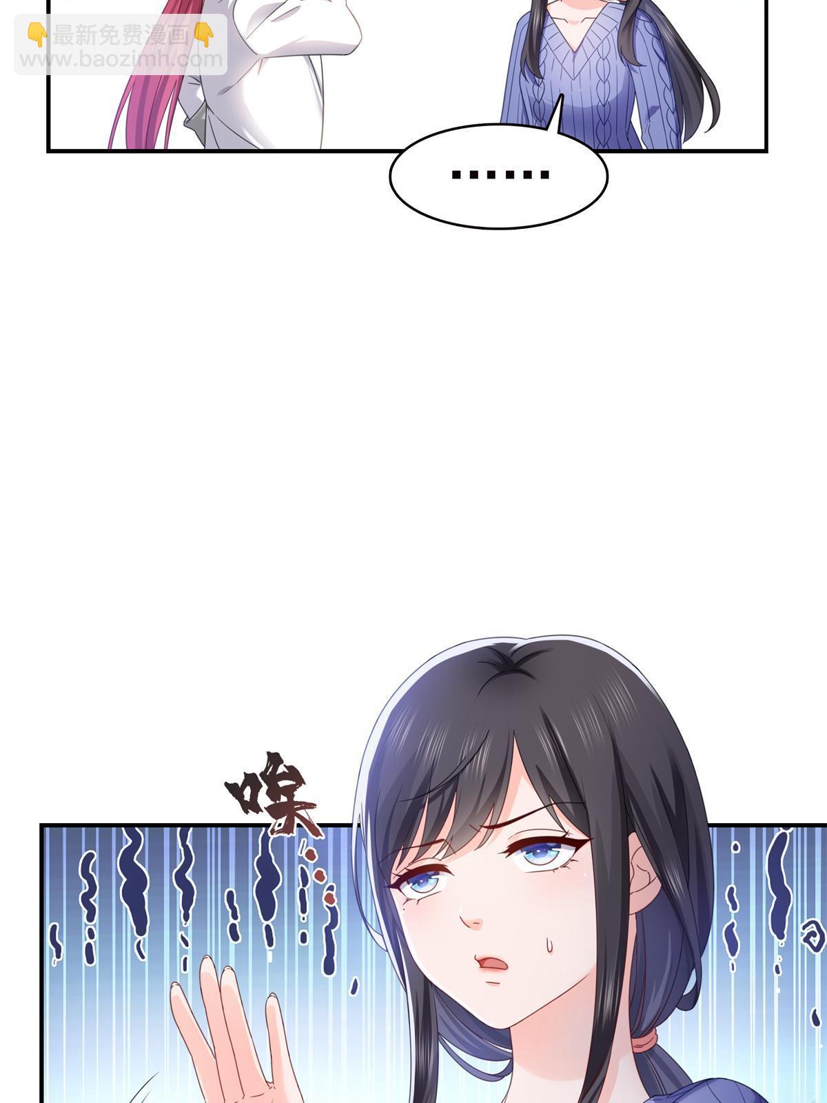 第335话 降火(1/2)-第338话