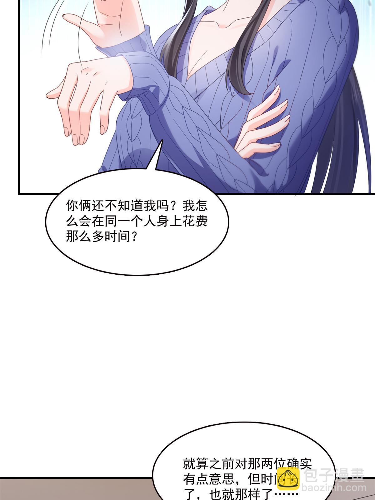 第335话 降火(1/2)-第338话