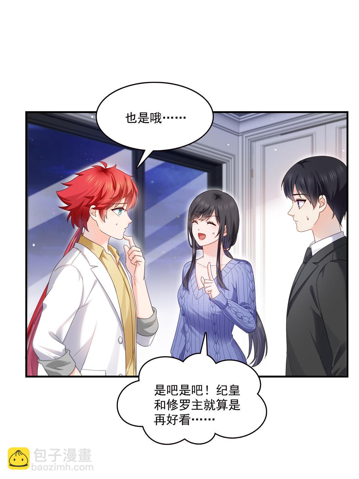 第335话 降火(1/2)-第338话