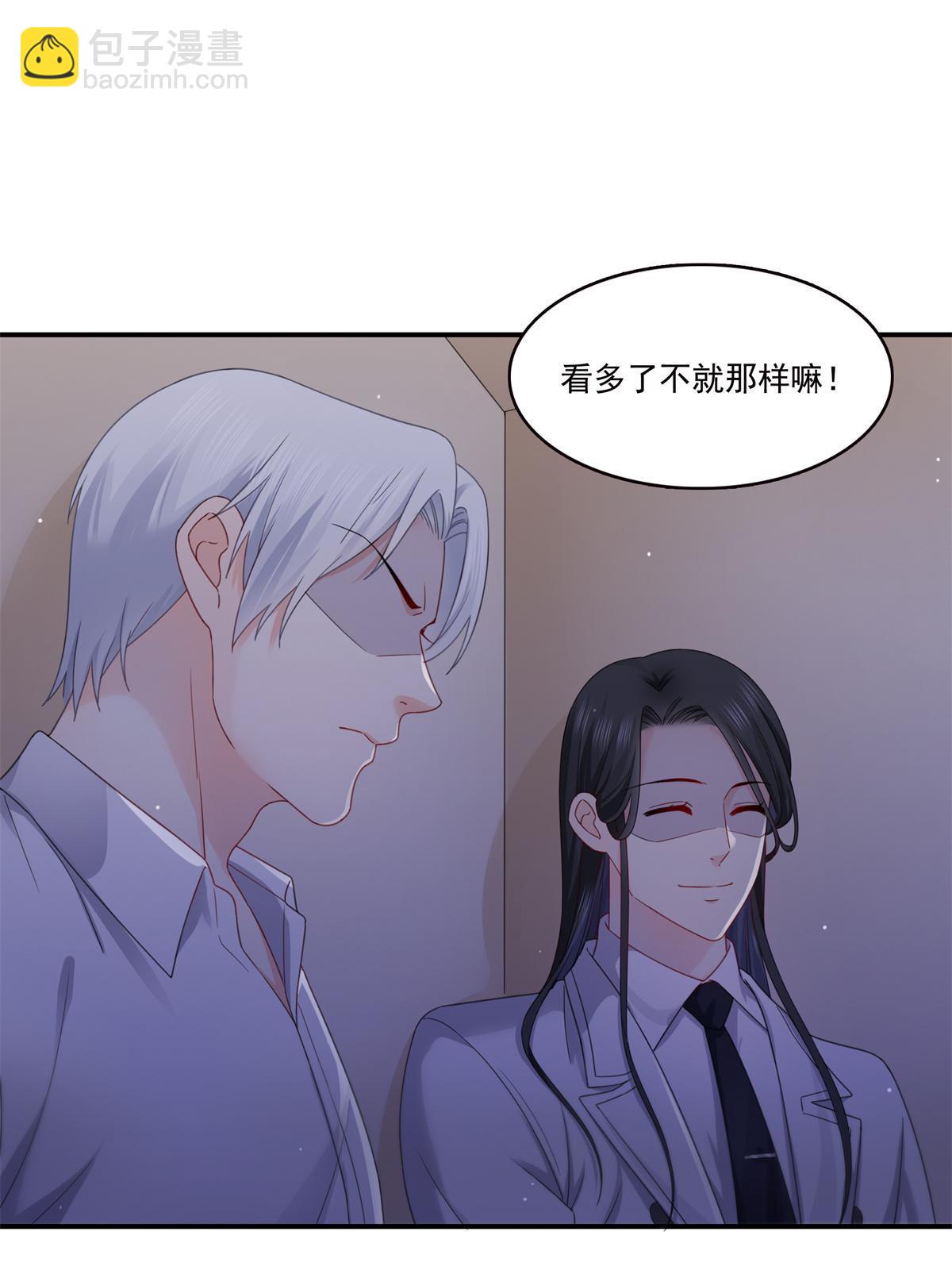 第335话 降火(1/2)-第338话