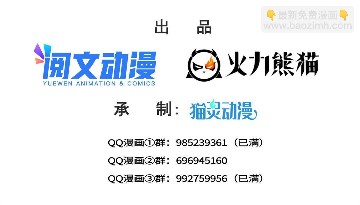 第335话 降火(1/2)-第338话