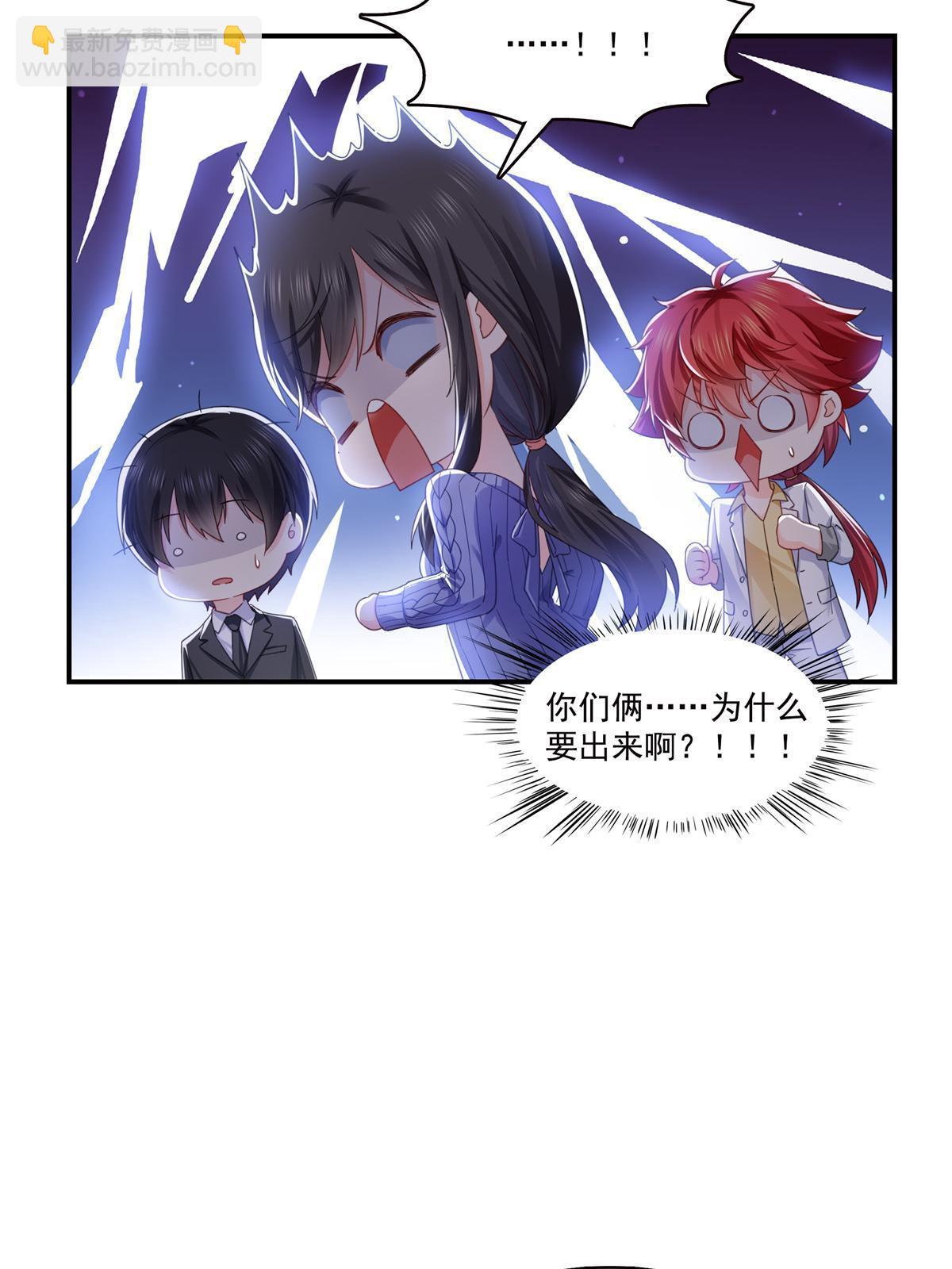 第335话 降火(1/2)-第338话