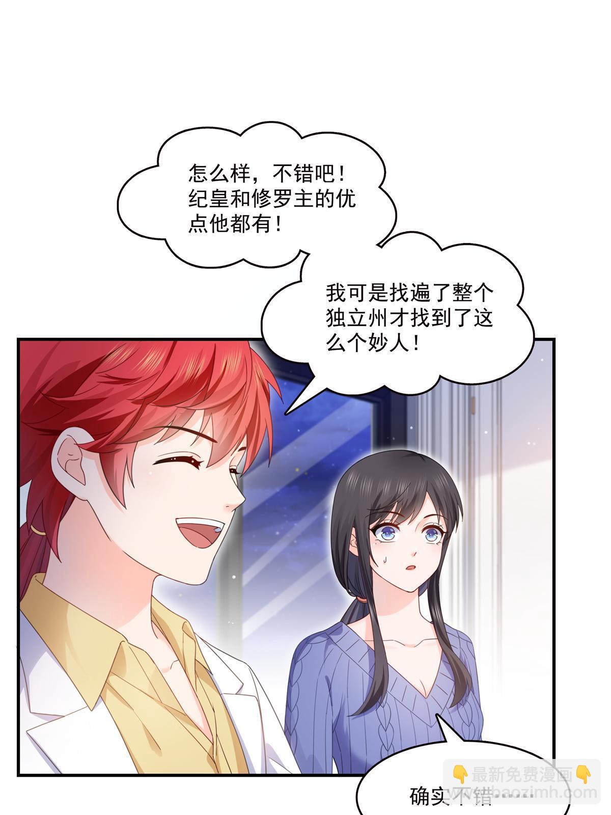 第335话 降火(1/2)-第338话