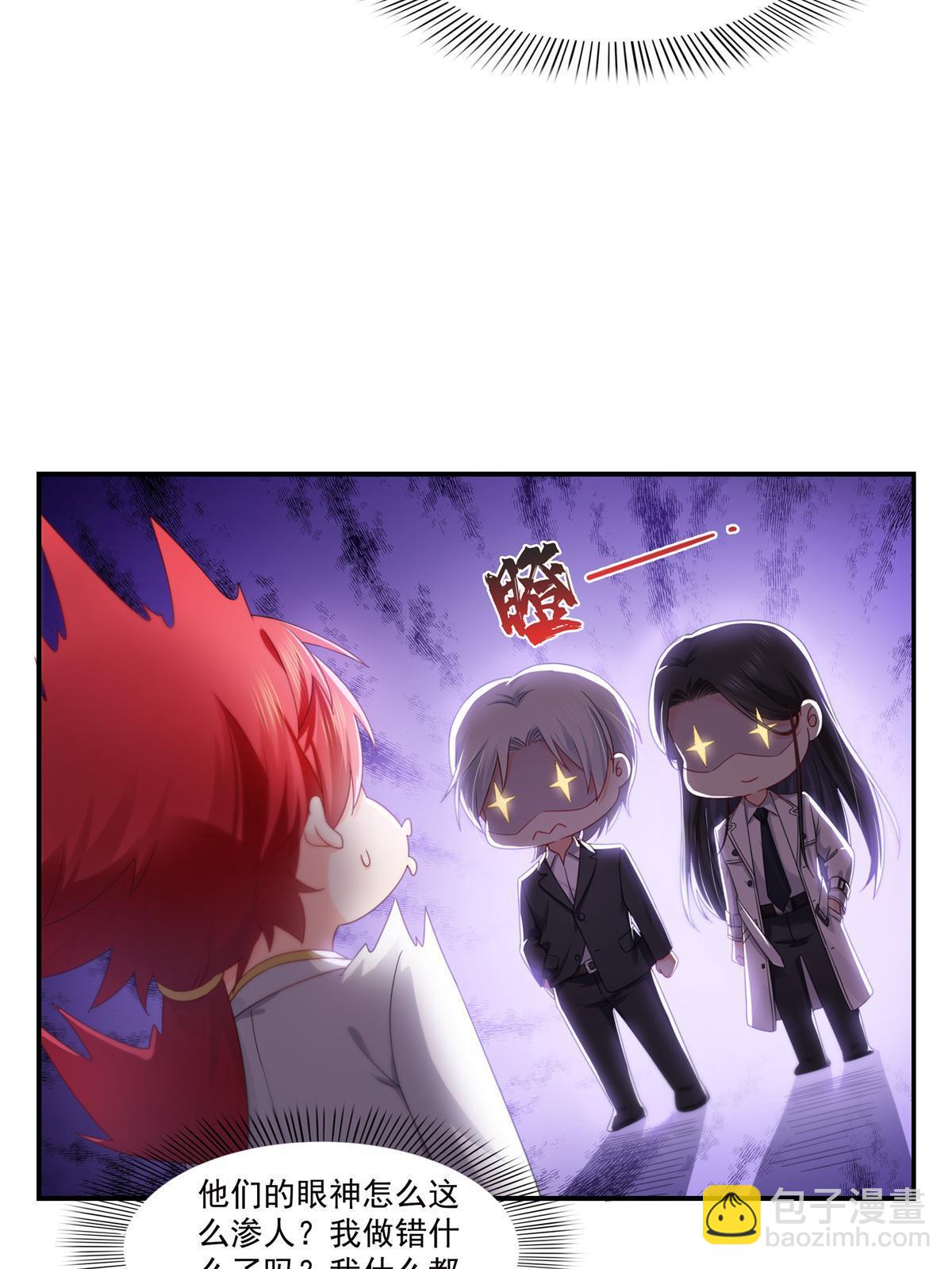 第335话 降火(1/2)-第338话