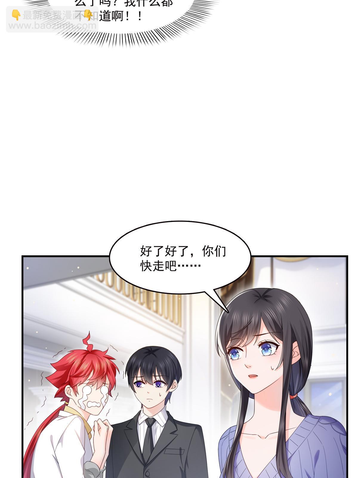 第335话 降火(1/2)-第338话