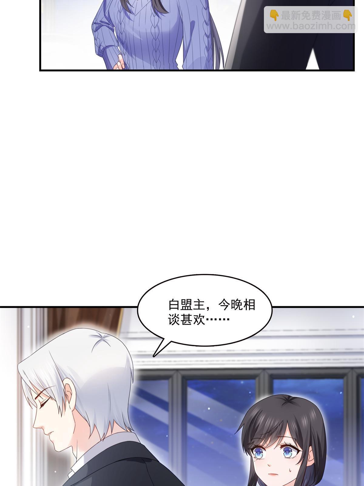 第335话 降火(1/2)-第338话