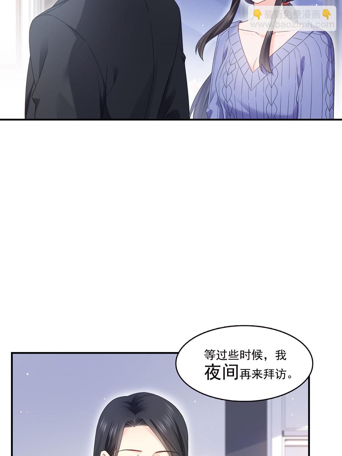 第335话 降火(1/2)-第338话