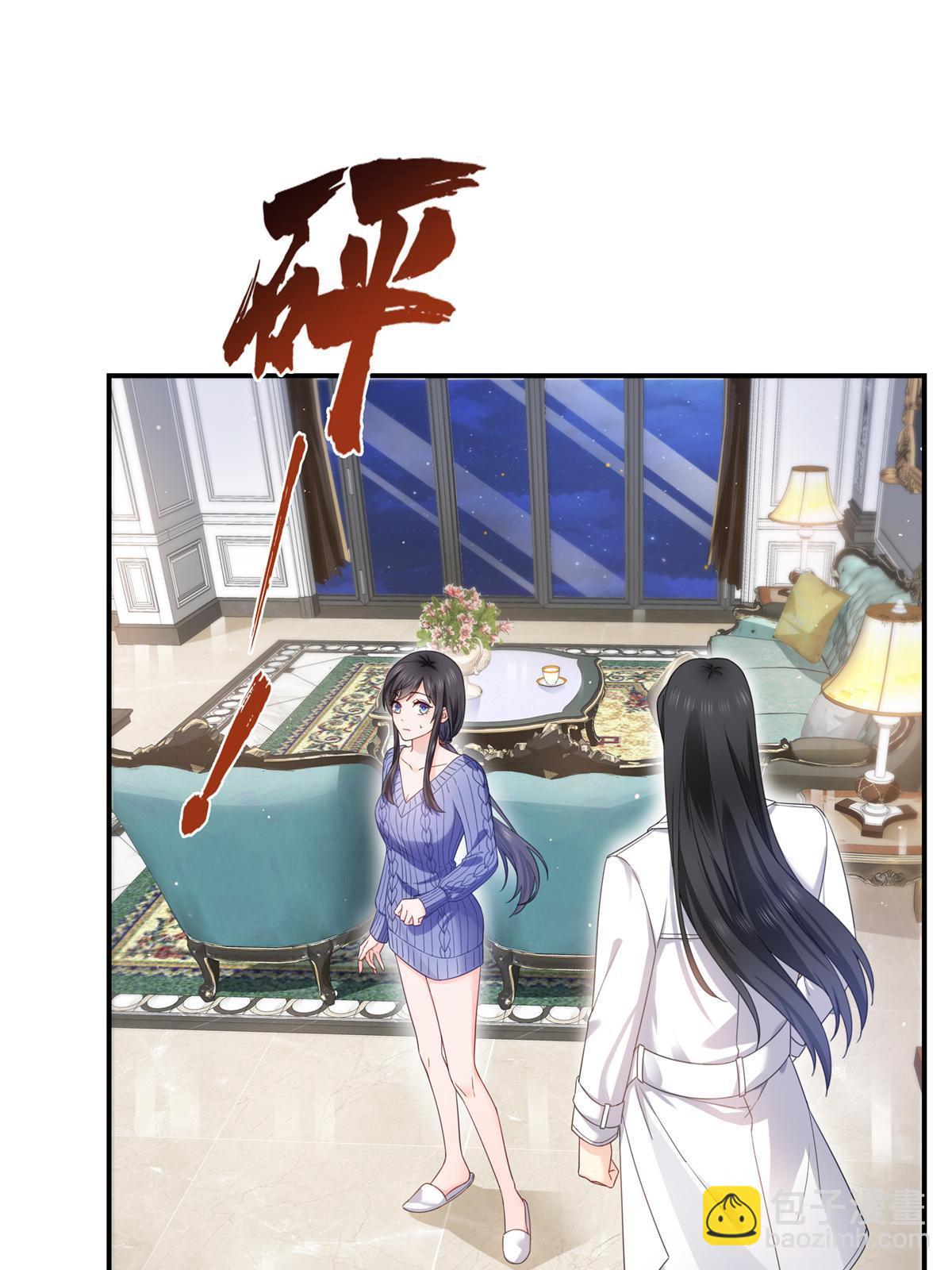 第335话 降火(1/2)-第338话