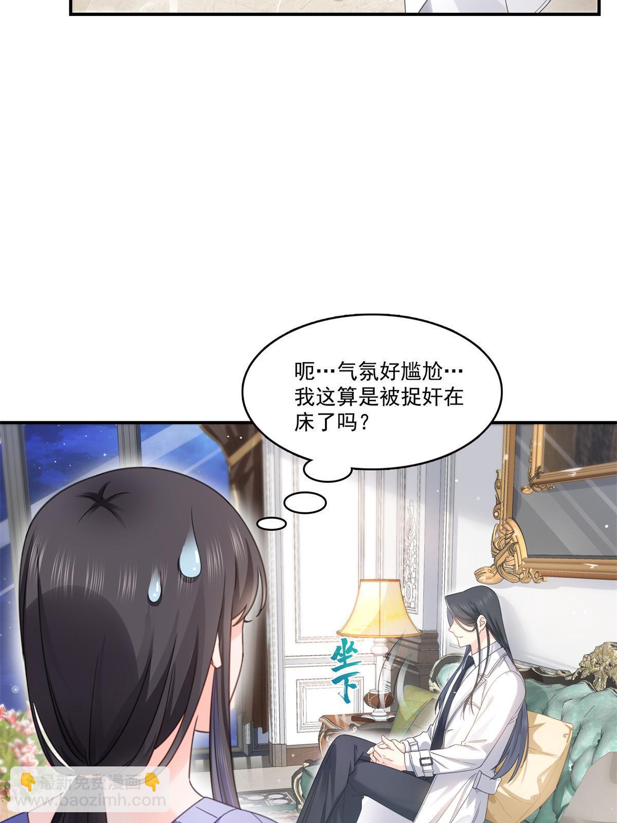 第335话 降火(1/2)-第338话