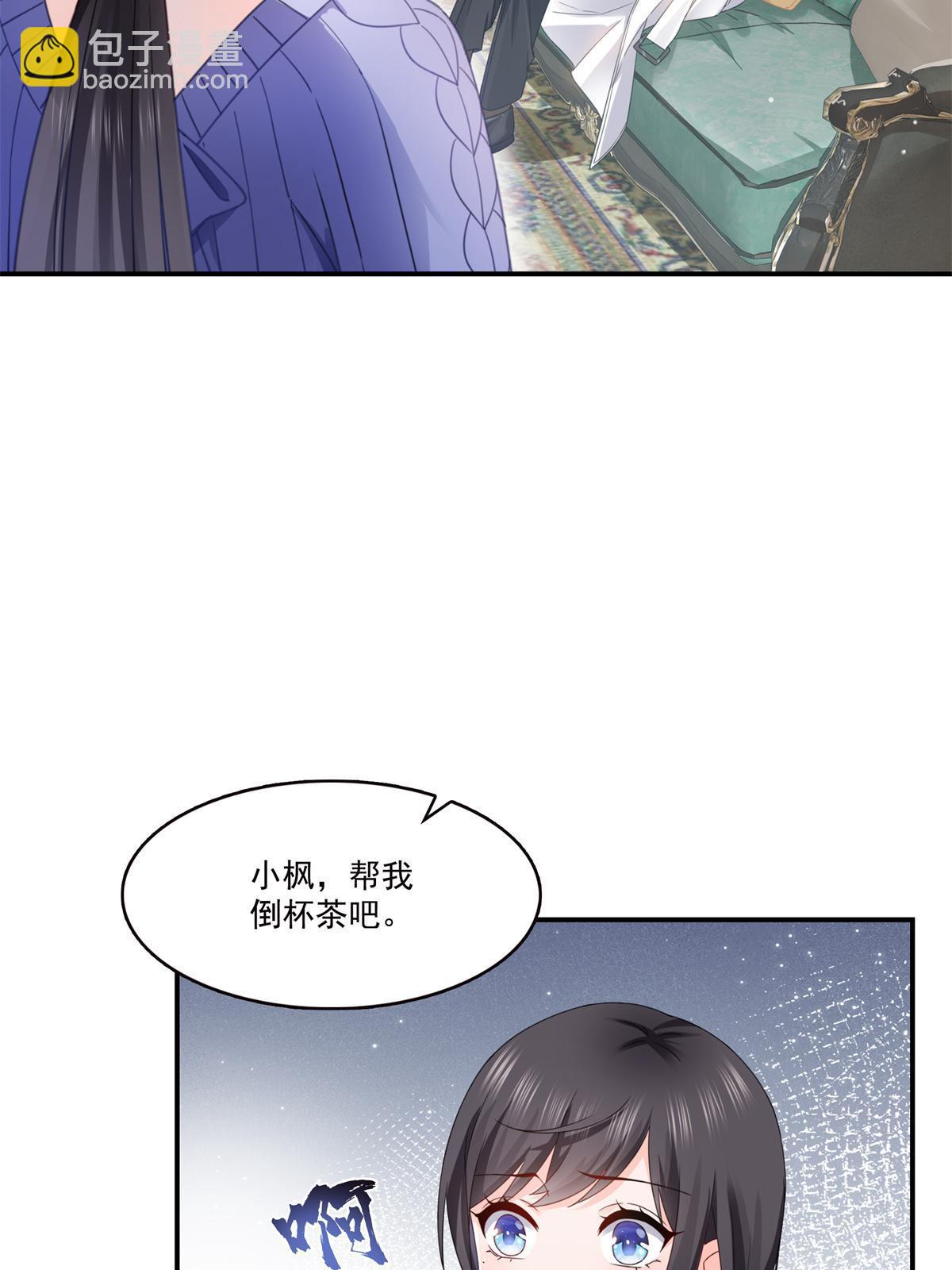 第335话 降火(1/2)-第338话