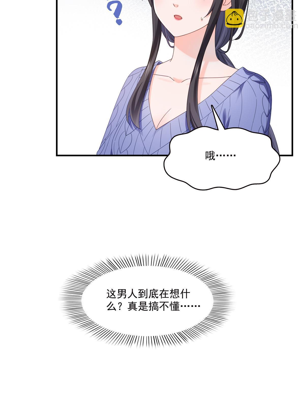 第335话 降火(1/2)-第338话