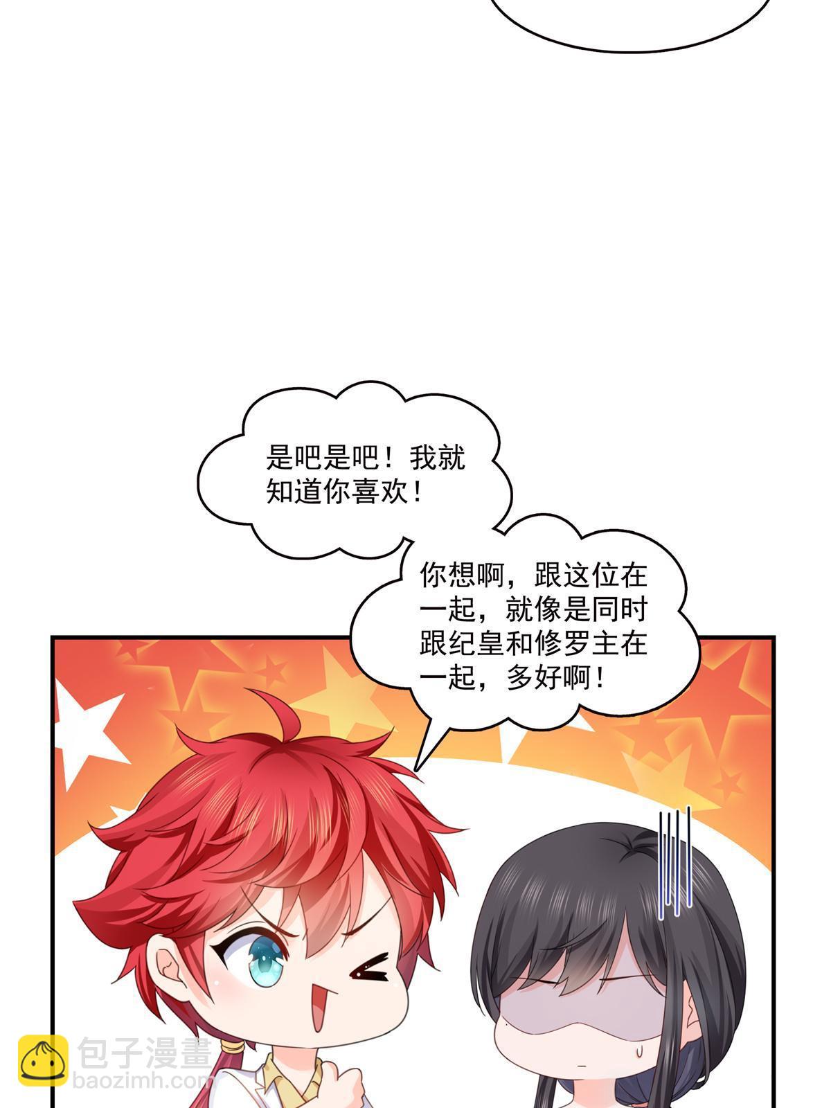 第335话 降火(1/2)-第338话