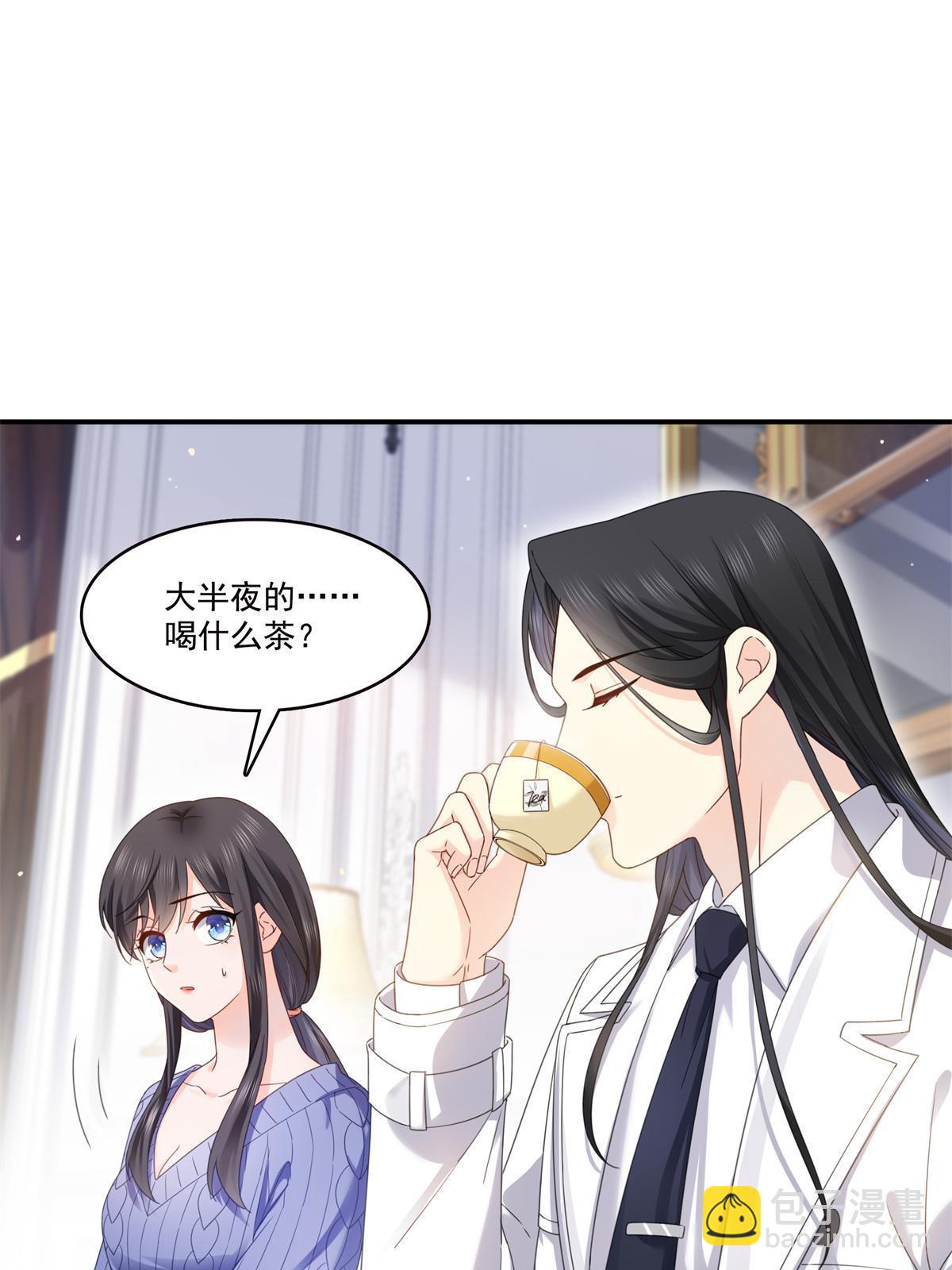 第335话 降火(1/2)-第338话