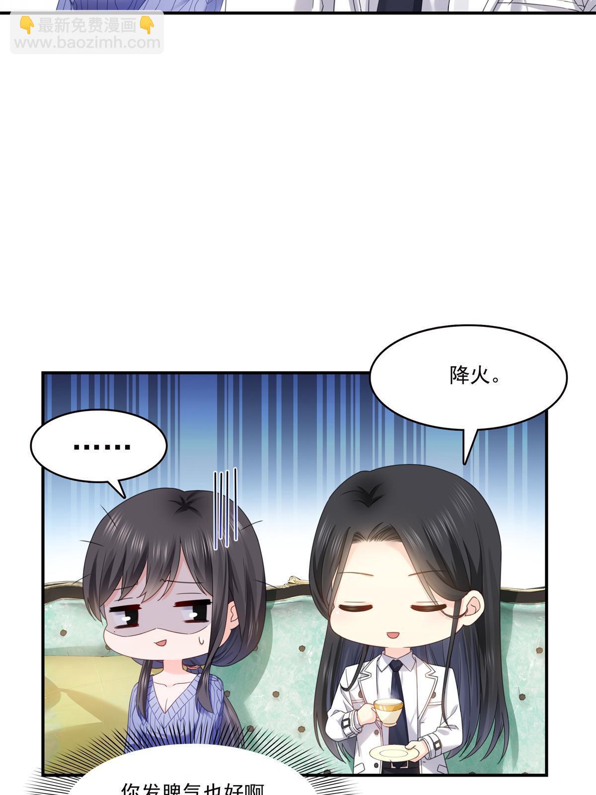 第335话 降火(1/2)-第338话